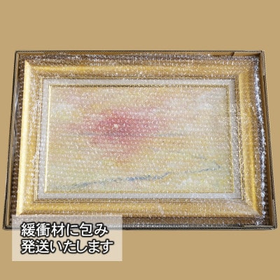 絵画「柔らかな湿原の夕日」1枚 北海道 釧路町 釧路湿原国立公園内の風景画