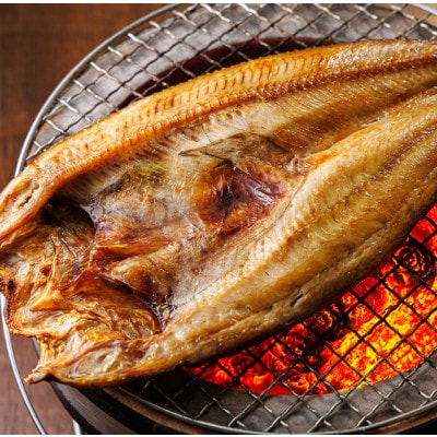 【12/21まで年内発送】北海道産ほっけ一夜干し(500～550g)×8枚 釧路町の匠が贈る北の至宝【配送不可地域：離島】