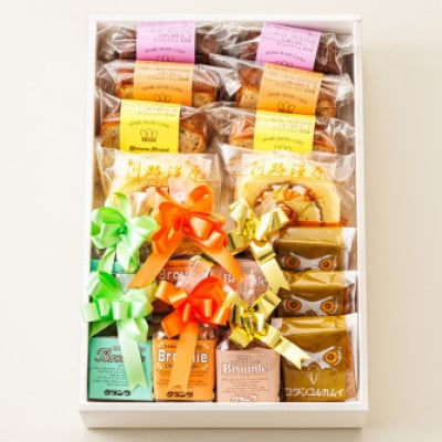 【毎月定期便】【老舗洋菓子店 クランツ】8種類のお菓子の詰め合わせセット(計17個入り)全4回【配送不可地域：離島】