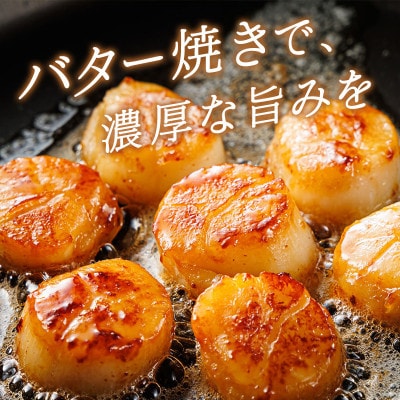 【毎月定期便】連続4回 北海道産の帆立貝柱を刺身用 小分けに!ホタテ貝柱 約250g×1コ全4回【配送不可地域：離島】