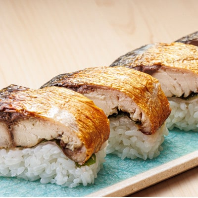 2024年1月発送開始『定期便』＜釧之助厳選焼き魚定期便＞糠さんま・釧鯖・ほっけ・キンキ 全4回【配送不可地域：離島】