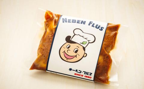 【12/21まで年内発送】北海道の老舗洋食屋の味をご自宅で!ジューシーな ハンバーグ 210g×6個【配送不可地域：離島】