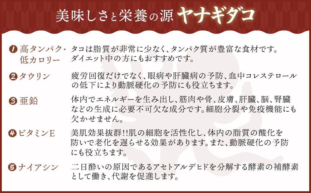 ヤナギダコ500g【産地直送】プリプリ食感 北海道 釧路町 昆布森産【配送不可地域：離島】