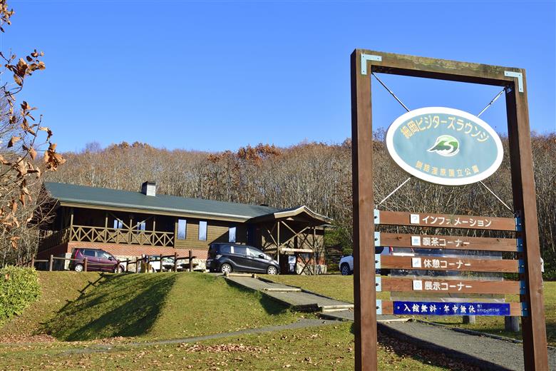 【返礼品なし】釧路湿原を未来へつなぐ自然保護活動支援 感謝状のみ贈呈 《1口 10,000円》