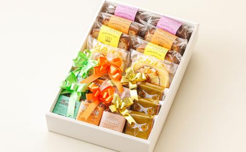 お菓子詰め合わせ セット(人気 8種類 計17コ入り)＜北海道のおすすめスイーツセット＞【配送不可地域：離島】