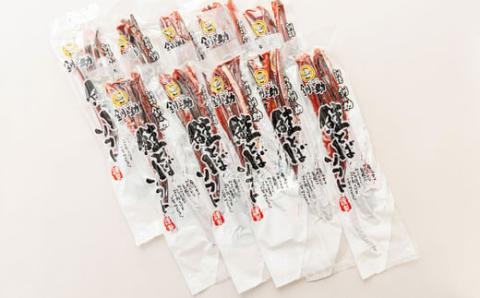＜北海道産＞秋鮭(サケ)のみを使用した「鮭とばソフト」250g×10個【配送不可地域：離島】