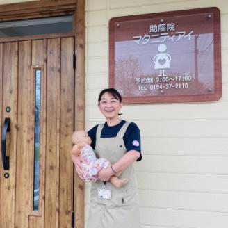 これから赤ちゃんを迎えるパパ・ママへ　産前ケア＜北海道 釧路町の助産院 マタニティアイ＞利用券1回分