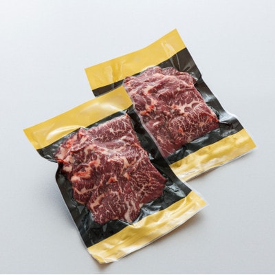 焼肉食材専門店トリプリしおた「北海道産　牛ハラミ」(250g×2パック)【配送不可地域：離島】