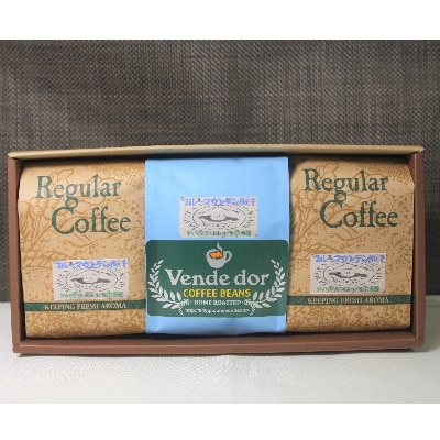 珈琲「ブルーマウンテン」挽き150g×3個セット＜2025年12月中旬より順次発送＞(数量限定)