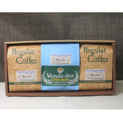 珈琲「ブルーマウンテン」豆150g×3個セット＜2025年12月中旬より順次発送＞(数量限定)