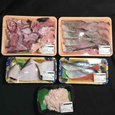 【12/11まで年内発送】お魚の目利きのプロにお任せ!北海道産 天然鮮魚 約500g～1kg【配送不可地域：離島・沖縄県・信越、北陸・東海・近畿・中国・四国・九州】