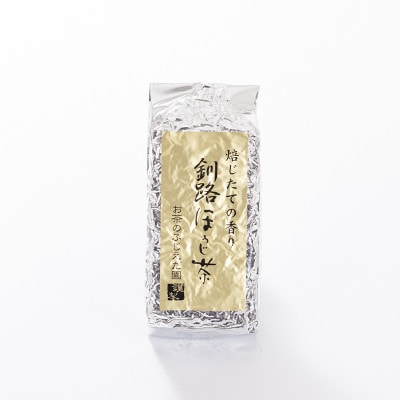 【お茶のふじえだ園】低温古式二回焙煎 釧路ほうじ茶(100g)×6個