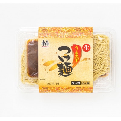 【12/21まで年内発送】北海道のうま辛 つけ麺340g(2食入り)×5個＜計10人前＞ 【配送不可地域：離島】