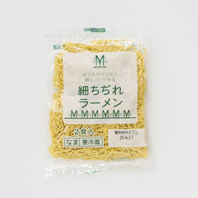 【12/20まで年内発送】【北海道 細麺】 細ちぢれ ラーメン 220g×3袋【配送不可地域：離島】