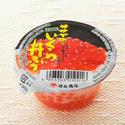 いくら醤油漬け 80g×6個入り×5箱 ＜北海道産の鮭卵＞【配送不可地域：離島】