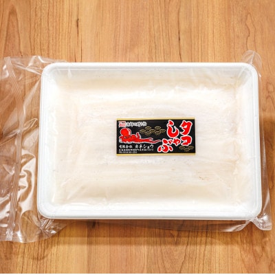 【毎月定期便】タコしゃぶ＜北海道釧路町昆布森産 活タコ使用＞ 500g×1パック　全5回【配送不可地域：離島】