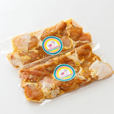 【毎月定期便】スパイシーチキン カレー味 250g×2パック 500g 北海道産 鶏肉使用全3回【配送不可地域：離島】