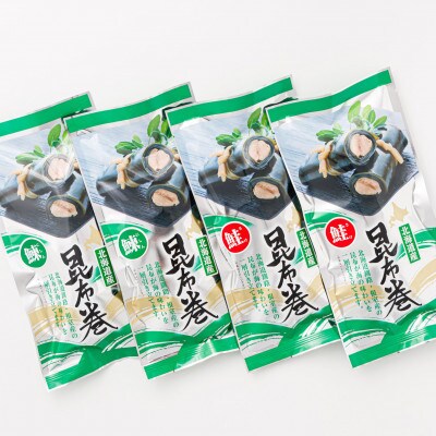 【毎月定期便】北海道産昆布で鮭と鰊を丁寧に巻いた昆布巻きセット 合計4本(1本×各2袋)全6回