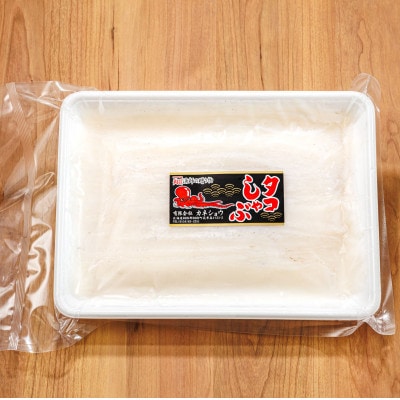 【毎月定期便】タコしゃぶ【北海道釧路町昆布森産 活タコ使用】 500g×1パック全3回【配送不可地域：離島】