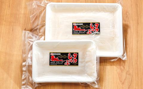 【12/21まで年内発送】タコしゃぶ＜北海道釧路町昆布森産 活タコ使用＞ 合計750g【配送不可地域：離島】