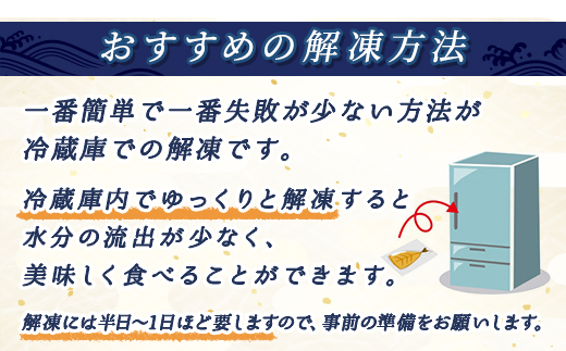 厳選したツボダイを一夜干しにした 「つぼ鯛(半身150g)」6個セット【配送不可地域：離島】