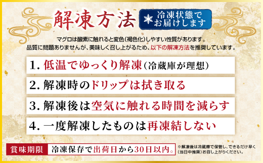 北海道産 天然 本マグロ 背トロ 冷凍 200g × 2柵 (訳あり 筋あり) 国産の本鮪を食卓へ【配送不可地域：離島】