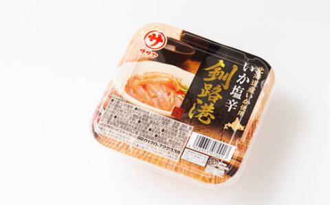 【12/21まで年内発送】＜北海道産＞いか塩辛 釧路港＜パック＞130g×3コ(塩辛セット)【配送不可地域：離島】