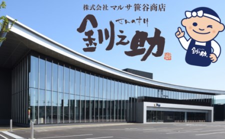＜北海道産＞秋鮭(サケ)のみを使用した「鮭とばソフト」250g×10個【配送不可地域：離島】
