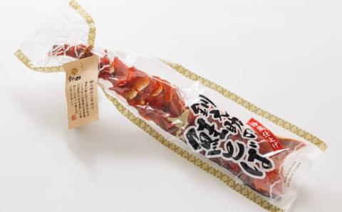 【12/21まで年内発送】＜北海道産＞秋鮭(サケ)のみを使用した「鮭とば半身」3枚【配送不可地域：離島】