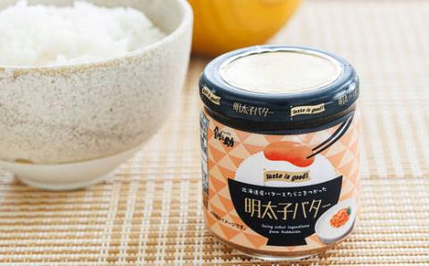 【12/21まで年内発送】めんたいことバターの絶妙な組合せ 「明太子バター」160g×5個【配送不可地域：離島】