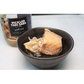 【12/21まで年内発送】北海道の釧鯖のみ使用した焼き鯖の酢漬け「ピクルドヤキサバ」340g×2個【配送不可地域：離島】