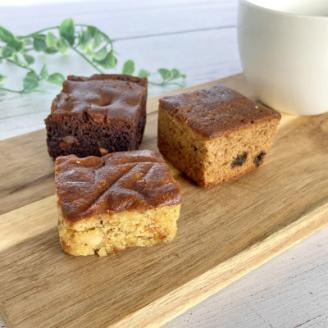 お菓子詰め合わせ セット(人気 ブラウニーセット 3種類×3コ)＜北海道のおすすめ　スイーツセット＞【配送不可地域：離島】