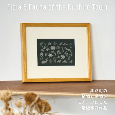 [磯 優子/Yuko Iso]オリジナル作品 活版印刷のポストカード×1枚