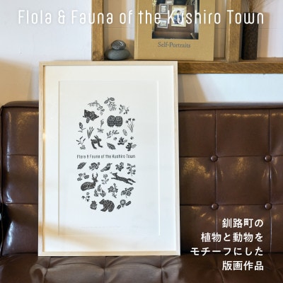 [磯 優子/Yuko Iso]オリジナルデザイン ポスター(A2サイズ)×1枚