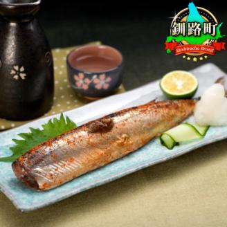 [北海道産]秋刀魚(サンマ)をピリ辛味に仕上げた「ピリ辛さんま しょうが」3尾×2個セット[配送不可地域:離島]