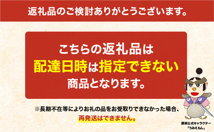 北海道産 浜茹で 毛がに（600～650g前後）1尾