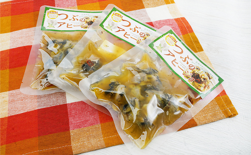 北海道産 つぶのアヒージョ 110g×3パック