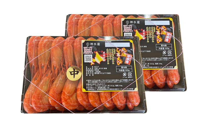 北海道 厚岸産 北海しまえび 中サイズ 500g×2 冷蔵 海老 エビ