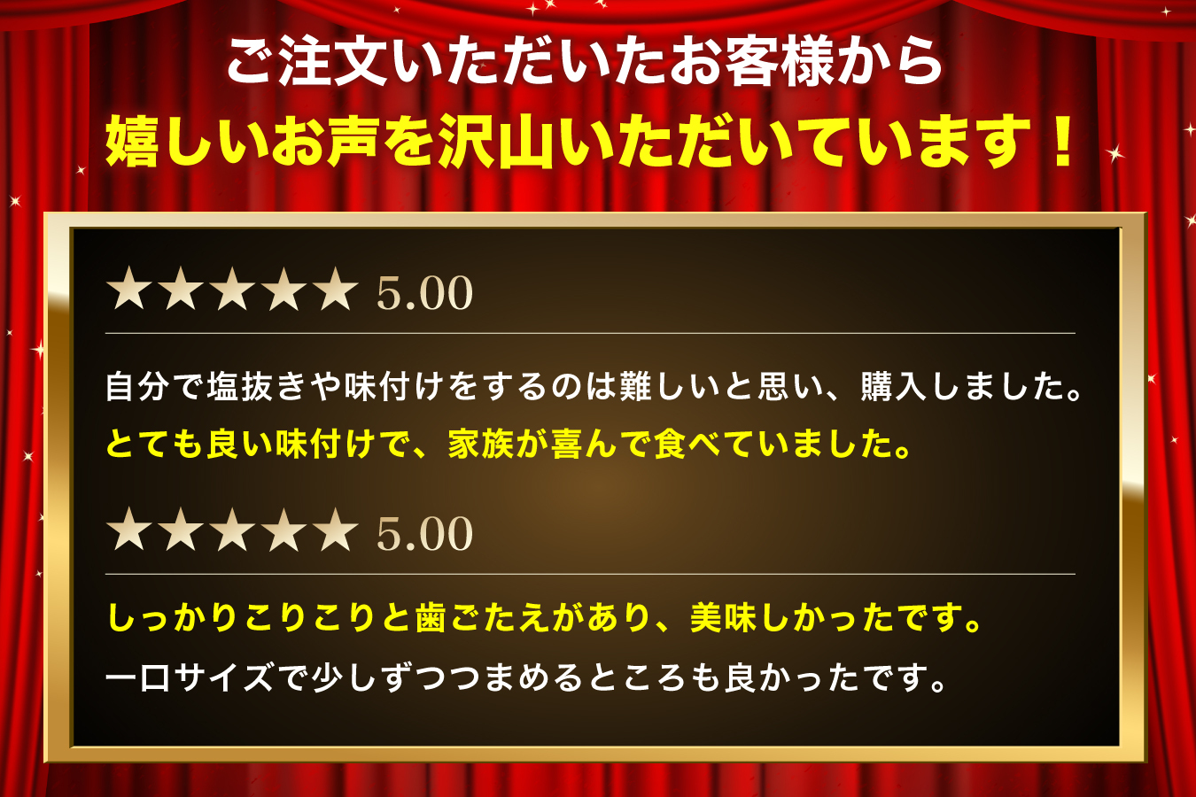 訳あり 北海道 数の子 味付け数の子 琥珀の月 ひとくちサイズ 250g (250g×1) かずのこ 北海道産 国産 海鮮 厚岸 魚介類 魚卵