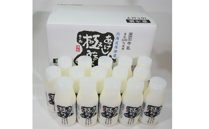 12ヵ月 定期便 みるく工房シリーズ 牛乳とアイス  【釧路太田農業協同組合】[ ミルク ノンホモジナイズ製法 濃厚 農協 北海道産 ファミリー 朝食 ミルクアイス ]