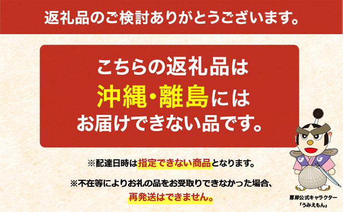定期便 4回 季節によって味が違う！春夏秋冬「 牡蠣 」 【配送不可：沖縄・離島】