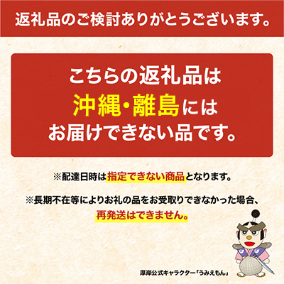 4か月 定期便 北海道 厚岸産 殻付牡蠣の食べ比べセット！（生食用）  牡蠣 カキ かき 生食 生食用 生牡蠣  食べ比べ 魚貝類