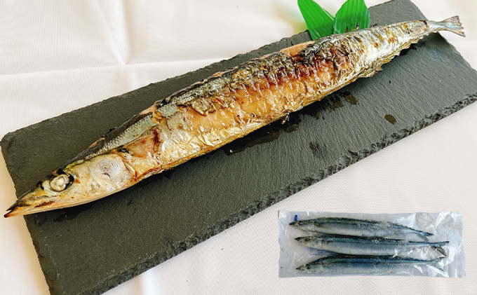 サンマ3尾　ぷりぷりホタテ貝柱450g さんま 秋刀魚 ほたて 帆立 玉冷 魚介類 魚介