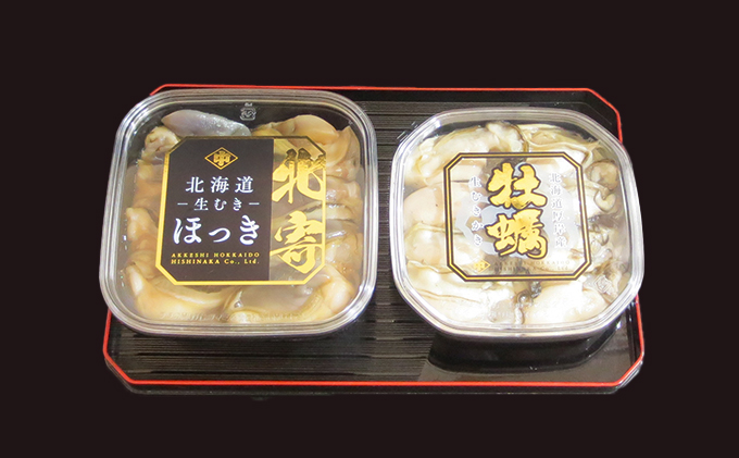 北海道厚岸産　ムキ牡蠣（生食用）ムキほっきセット 加工食品 魚介類 魚介 生牡蠣 かき ホッキ
