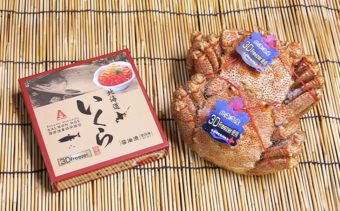 厚岸漁協イチオシ！【3D冷凍】北海道産 毛がに（約350g～400g）2尾・いくら200gセット 毛カニ 蟹 毛蟹 魚卵 魚介類 魚介