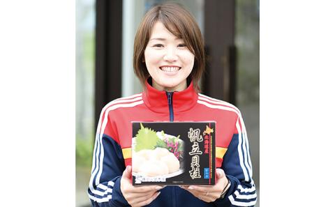 北海道産 冷凍 帆立貝柱 500g (18玉前後) ホタテ ほたて 玉冷 魚貝類