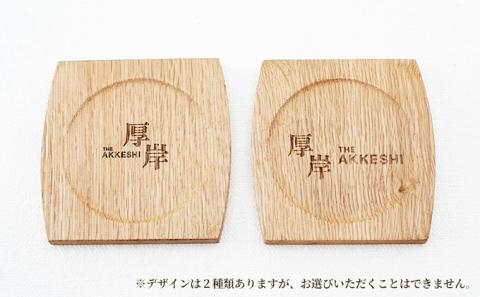 樽型コースター 1枚　ミズナラ