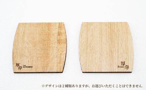 樽型コースター（薄型）1枚　ミズナラ