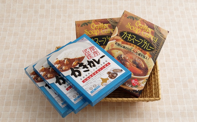 かきカレー かきスープカレー詰合せ 北海道 カレー スープ スープカレー レトルト レトルトカレー レトルト食品