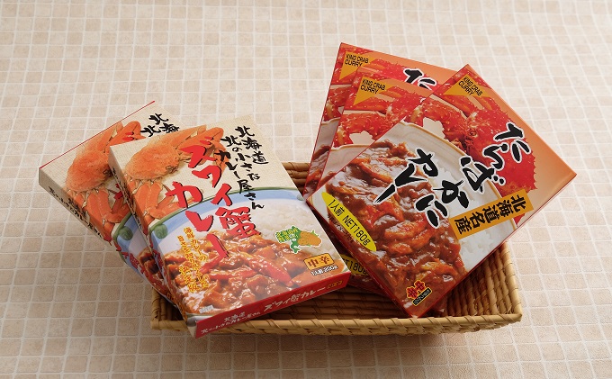 北海道北の小さなカレー屋さんの蟹カレーセット